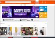 Hướng dẫn theo dõi shop trên taobao